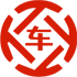 岢岚昇腾云汽车抵押贷款公司 